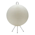 Mari Lamp - A122